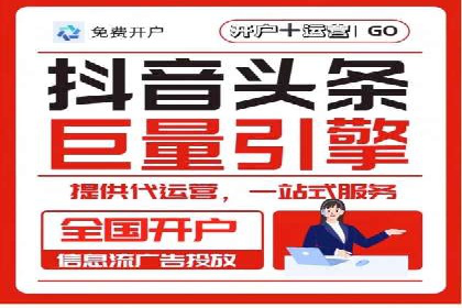短视频平台如何利用信息流广告实现盈利的案例