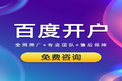 百度广告推广案例：实现广告效果最大化